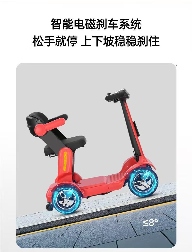 Cross-Border Elderly Scooter for Disabled People Four-Wheel Intelligent Special Power-Assisted Household Foldable Leisure Electric Scooter