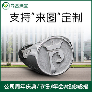 Beloved Pet Enterprise Anniversary Commemorative Ring Custom Pin Crown Prizes Sterling Silver Gold Plated Jewelry