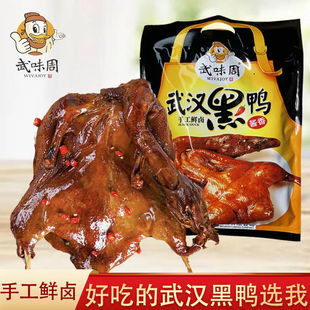 ��ζ��500g��ֻ��˺��h�����u�������ں����خa���������uζ��ʳ