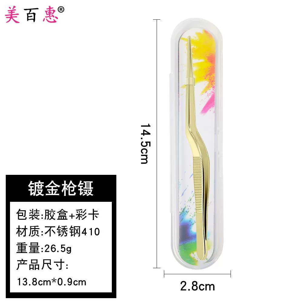 Tweezers for kids — ear, nose and navel use, increased thickness, multi-color options