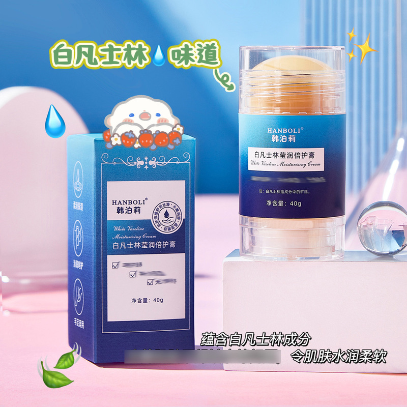 OXYA倍保護クリーム乾燥防止秋冬水蜜桃手足クリームボディ倍保護クリーム卸売り代理スキンケア用品1191|undefined