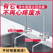 ��ˮ����ˮ�������ռ���RO��ˮ�����þ�ˮ��Ũˮ�ռ���ˮ��װ��