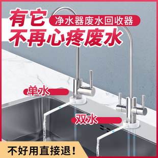 ��ˮ���Uˮ�������ռ���RO��ˮ�C���Ã�ˮ�C��ˮ�ռ���ˮ���b��