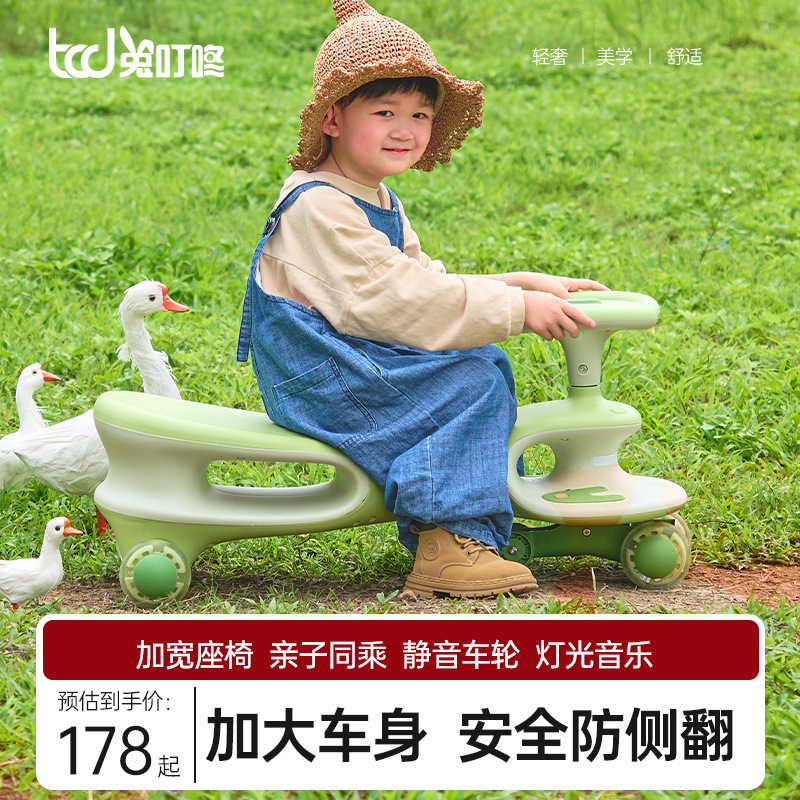 子供用ツイストカー 1歳 2025年 新生児 男の子 女の子 大人用 転倒防止おもちゃ ニューニューロッキングカー|undefined