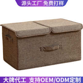 日式布艺双开盖收纳箱家用衣柜衣物裤子玩具零食整理收纳储物盒