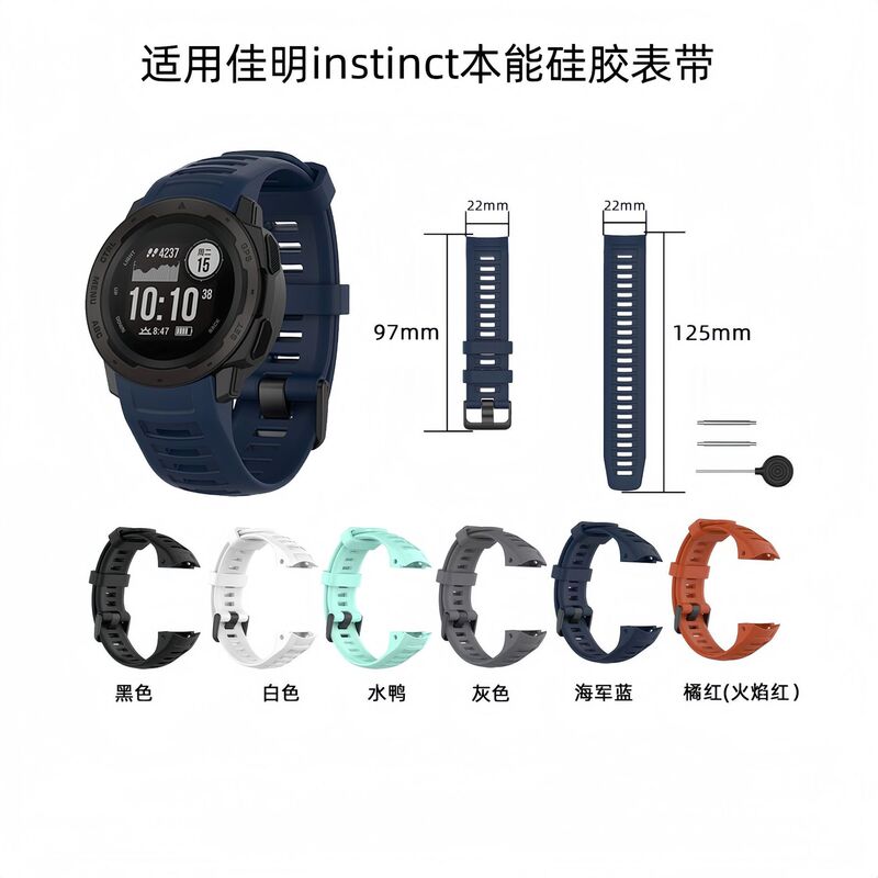 For Jiaming instinct2 Silicone Strap Black Deduction Garmin Jiaming instinct Instinct Strap