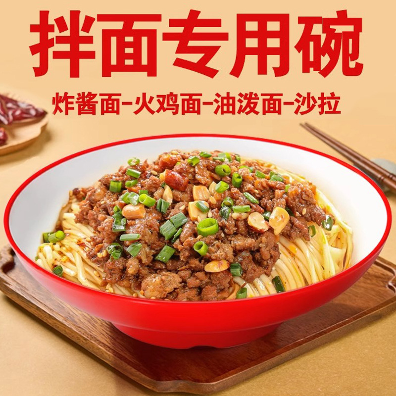 국수 그릇, 멜라민 칠면조 국수 그릇, 국수 가게 특별 그릇, 상업용 매운 국수 그릇, 플라스틱 한국 비빔밥 그릇