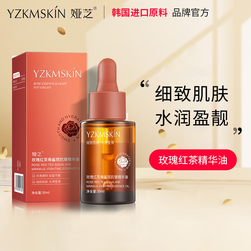 Yazhi Rose Black Tea Squalane Essence Oil Hydrating Moisturizing Skin Moisturizing Essence Solution Facial Care Yazhi Rose Black Tea Squalane Essence Oil Hydrating Moisturizing Skin Moisturizing Essence Solution Facial Care