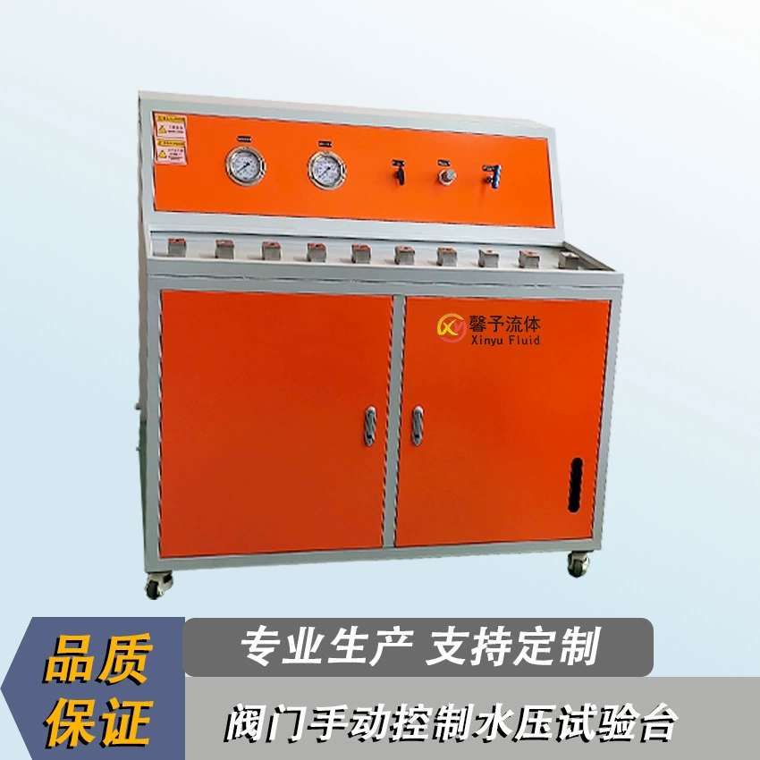 Контрольный стенд для ручного контроля давления воды Испытательный стенд для труб Испытательный стенд для автомобильных деталей Испытательный стенд для клапана