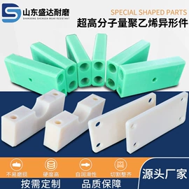 PE塑料板;HDPE板;UHMWPE