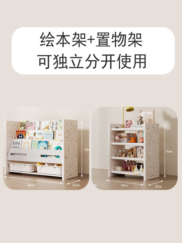 CS ベビーおもちゃ収納ラックベビー絵本ラック床置き多機能子供用本棚キャビネット家具スリーインワン|undefined