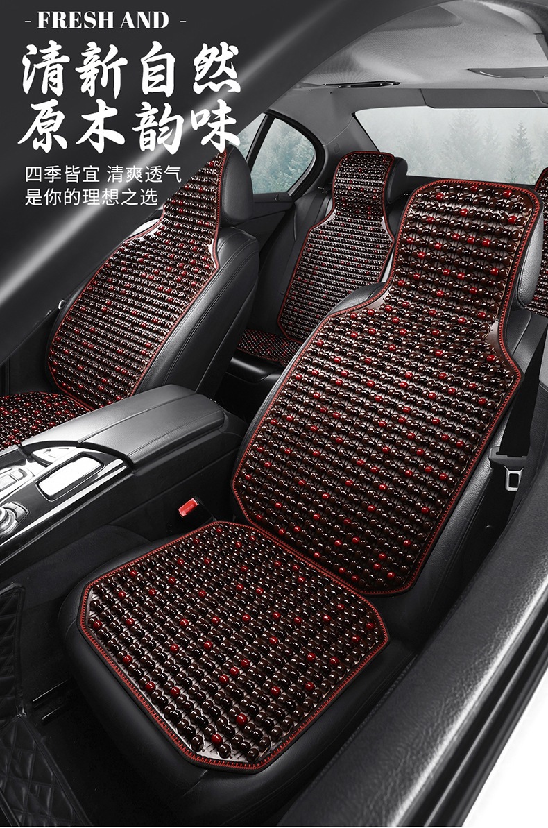 Car Seat Cushion, Summer Wooden Bead Cooling Mat, Mahjong Mat, Small Truck Single Seat Cushion, Breathable Office Chair Lumbar Support Cushion