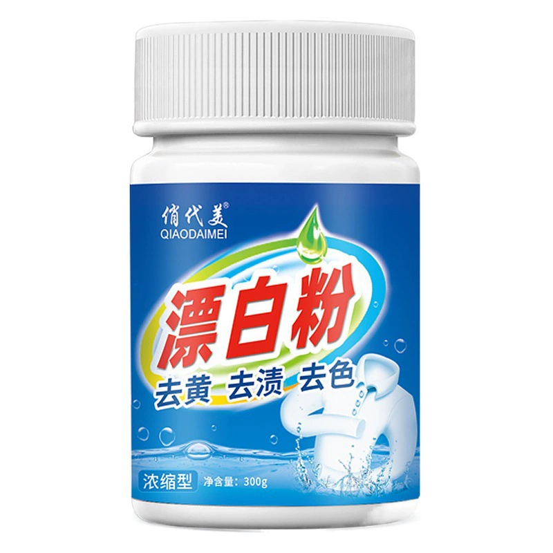 Отбеливающий порошок белый крашение одежды ремонт Восстанавливающий агент удаление пятен артефакт желтый отбеливатель порошок одежда желтый стирка белый