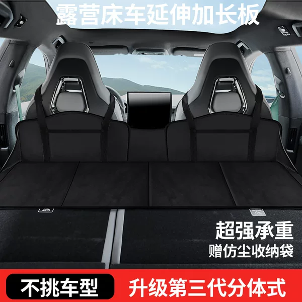 Bed Car Headrest Protector Suv Car Rear Seat Sleeping Pad Folding Extension Board Trunk Sleeping Camping Bed Mat