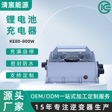 �늳س����KE80 800W���ʷ�ˮ�������܇ ���ܿ��܇�d��늙C