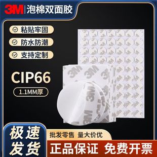 3m�����p���z��ճ��ˮ���d�p���z����ɫ��ĭ�zģ�Л_�͈A�c�z���z
