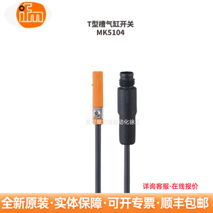 MK5104 T �Ͳۚ�״����_�P ���λ�øБ�������
