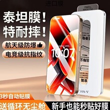 �M�ڷ����m��С��17pro��������i䓻�Ĥ17promax�o�m�}7������