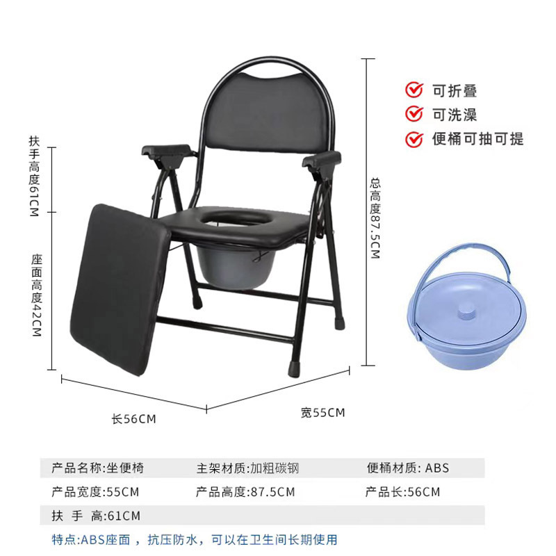 Silla de Inodoro Plegable y Ajustable en Altura, de Acero Inoxidable