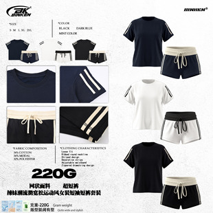 BK|����SKMŮ�b220G�ļ���ʽ���ó���΢����Ů�b���l�����ѝ���b