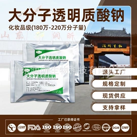 其他生物化工;医药中间体