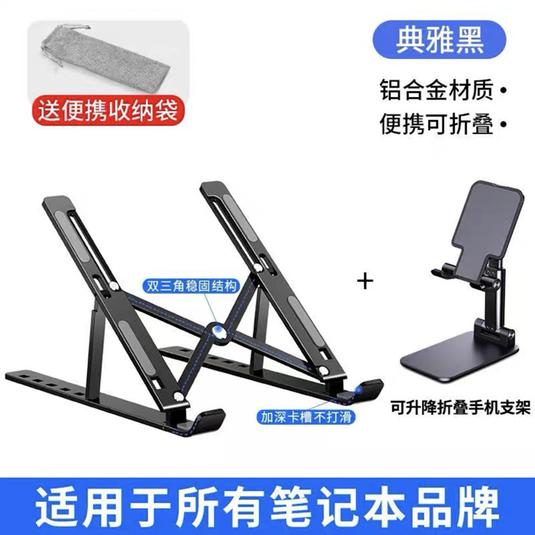 Soporte para computadora portátil, plegable, ajustable, vertical, de escritorio, de oficina, N3, de aleación de aluminio, soporte de refrigeración para computadora portátil