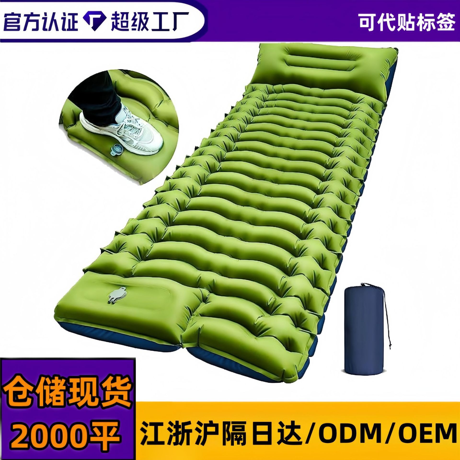 Two-Color Outdoor Inflatable Bed Camping Inflatable Mattress Portable Air Mattress Foldable Moisture-Proof Tent Inflatable Mattress