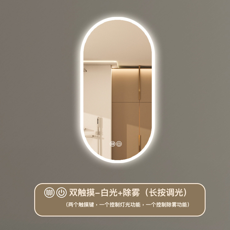 Espejo de baño inteligente oval colgado en la pared pantalla táctil led lavabo con lámpara de baño espejo de vestuario comercial