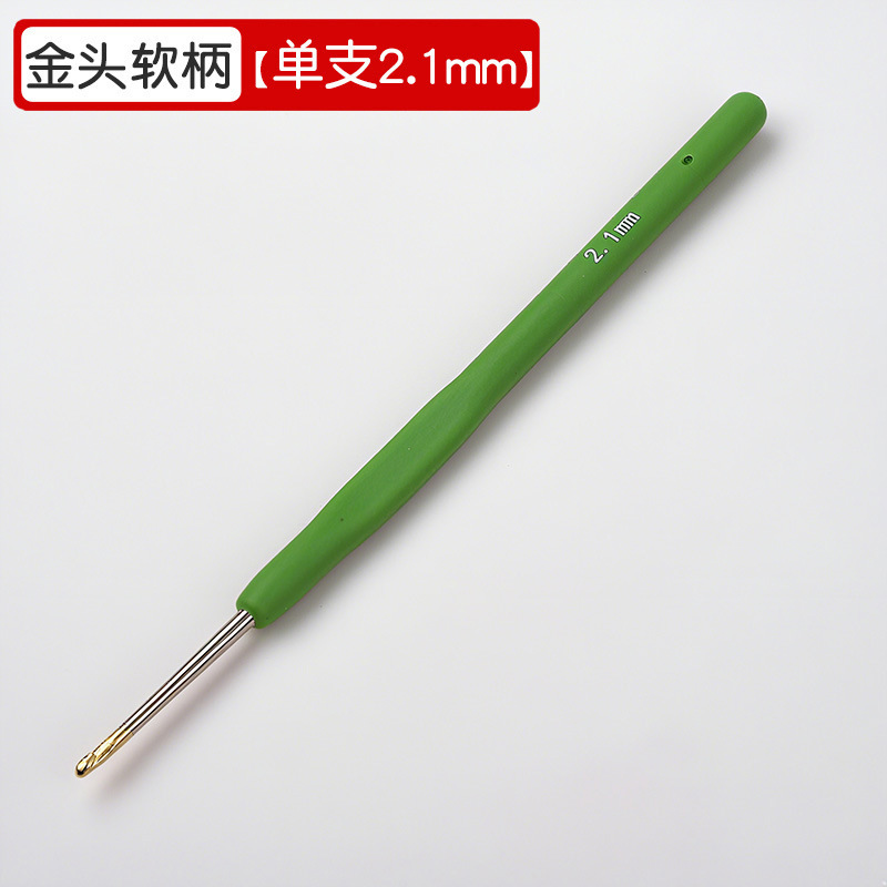 跨境新品钩针硅胶软柄彩色金头细钩针多规格手工diy编织玩偶工具|undefined