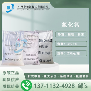 �Ȼ��} �������������oˮ�Ȼ��}95%�Ȼ��}��ĩ�Ȼ��}�w��