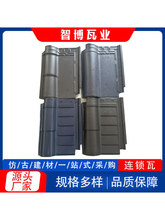 厂家现货西瓦s瓦 别墅瓦片 波浪形西欧式风格屋面瓦抗冻抗压瓦片