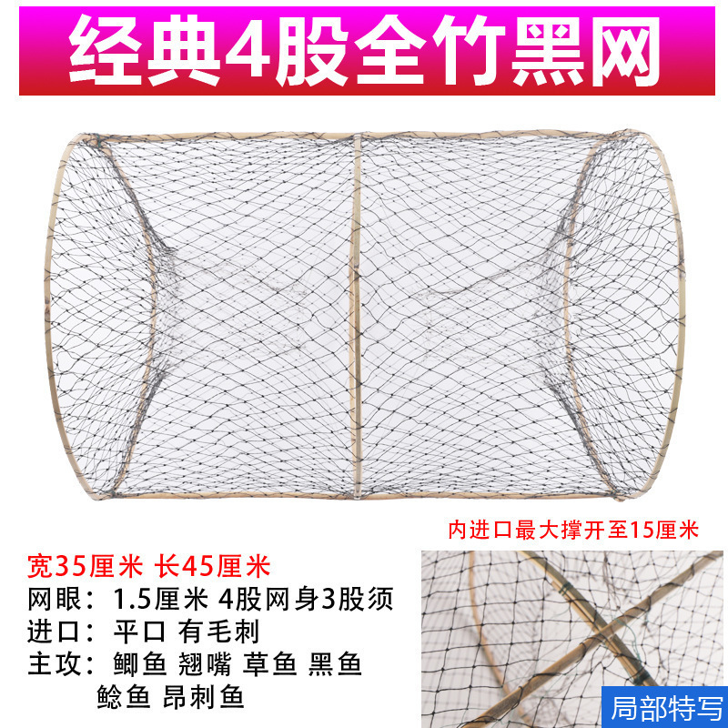 釣り用花かご、自動折りたたみ式魚かご、両端が開いた竹かご、黒魚かご、フナかご、カメかご、カメかご、漁網|undefined