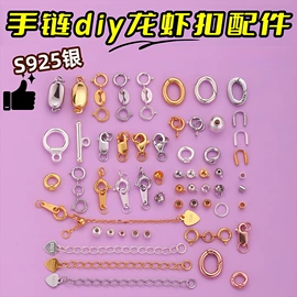 饰品配件;散珠/串珠;diy饰品