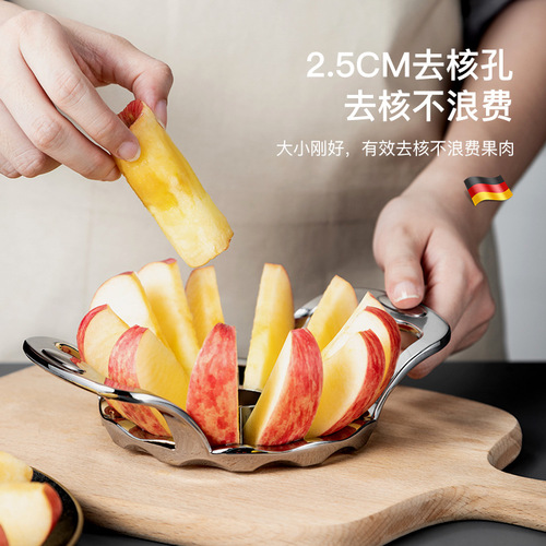 German CCKO stainless steel fast fruit cutter household fruit cutting artifact apple cutter slicer large size