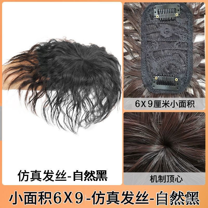 Cabello corto para mujeres, pelucas de maíz caliente, cabello rizado para cubrir cabello blanco, delgado, flojo, sin rastro, aumento del cabello