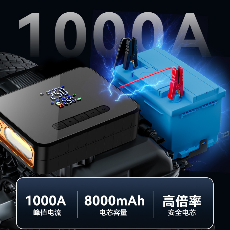 Car emergency start power car air pump LED lighting all-in-one portable large-capacity power supply wholesale
