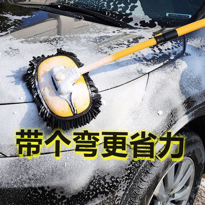 弯杆洗车拖把不伤车长伸缩车刷子汽车车载软毛专用擦车神器清洁