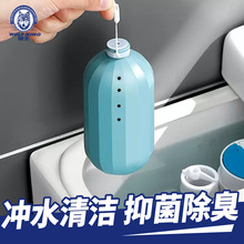 挂绳洁厕灵马桶清洁剂蓝泡泡除垢除臭Toilet cleaner厕所洁厕宝