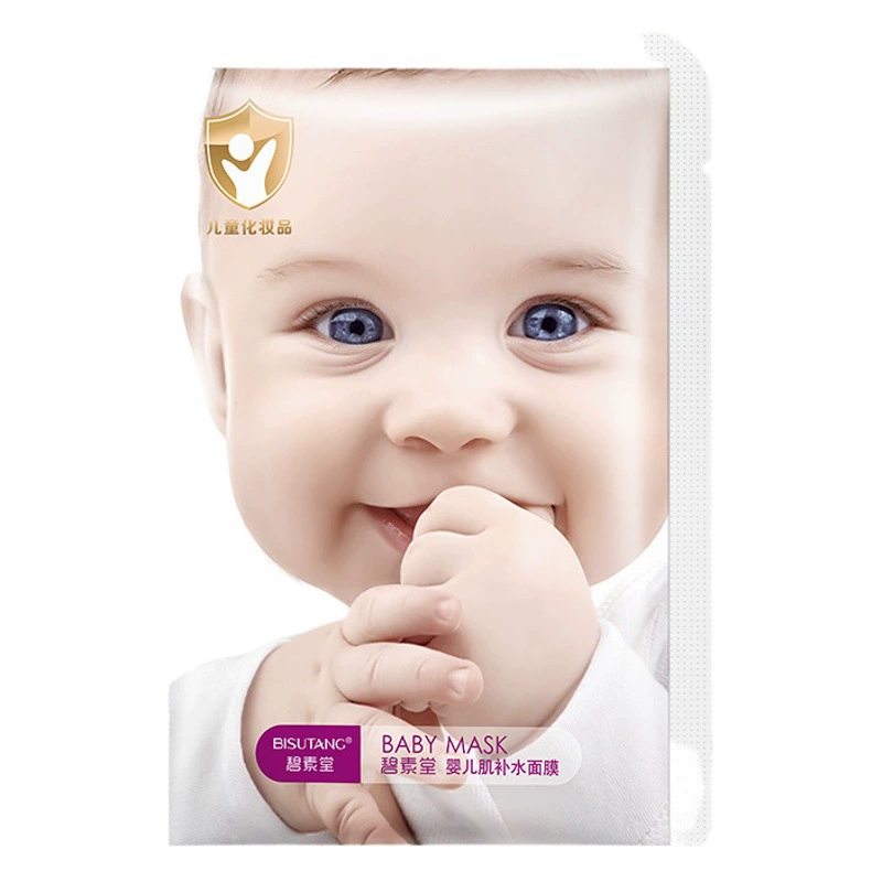 Bisutang детская маска для ухода за кожей увлажняющая маска Tencel косметика оптовая продажа с фабрики