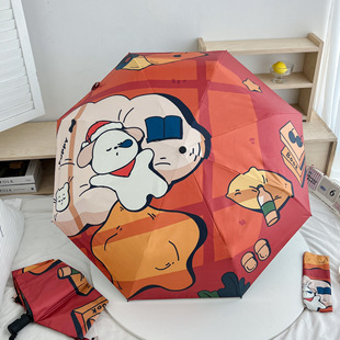 Cute Student Umbrella, Fully Automatic Vinyl, Rain or Shine, Sun Protection, Uv Protection, Reinforced One-Piece Drop Shipping