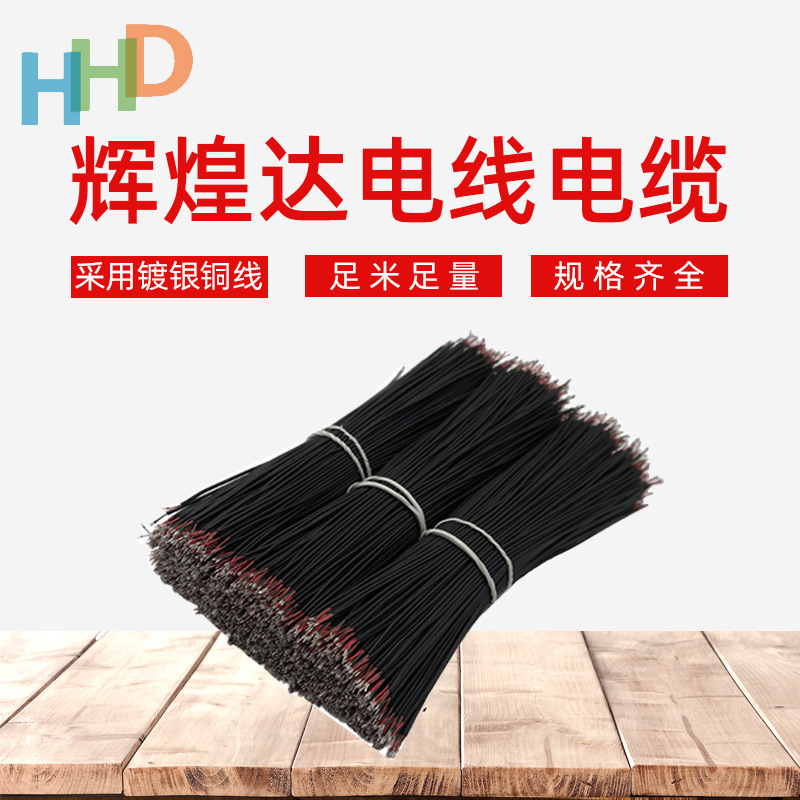 大量供应8/12*0.08多芯漆包线喇叭内部连接漆包线生产加工