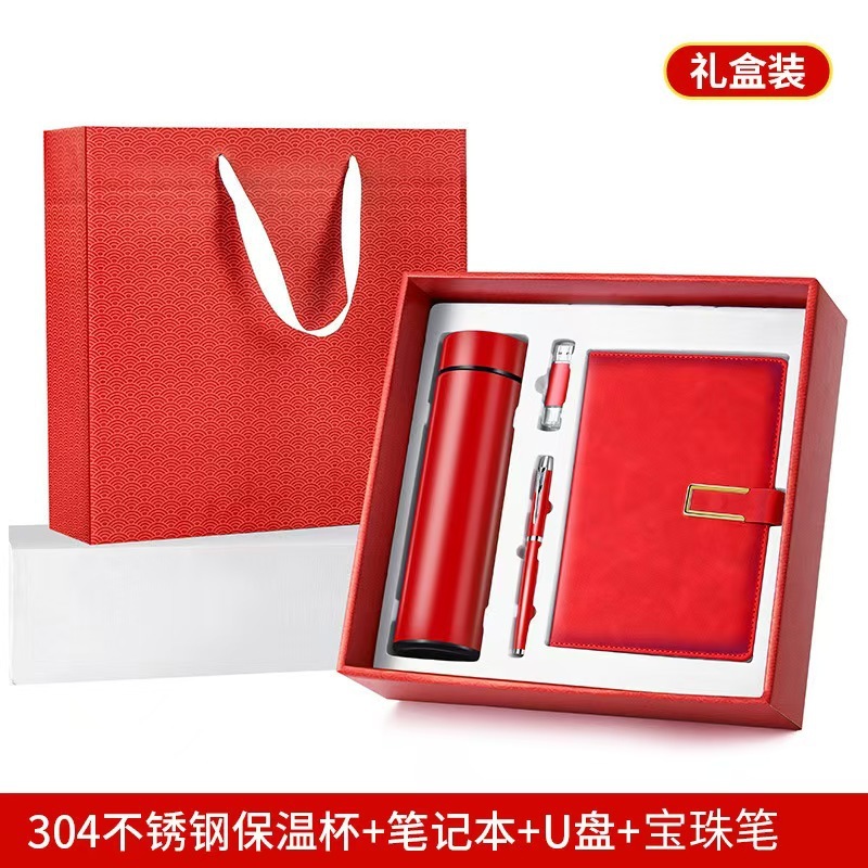 国庆节礼物创意笔记本咖啡杯套装纪念实用礼品伴手礼礼盒定制logo|undefined