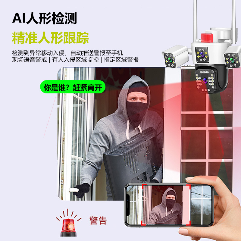 360 grados monitor panorámico de tres imágenes hogar visión nocturna HD teléfono móvil remoto inalámbrico cámara de monitoreo wifi