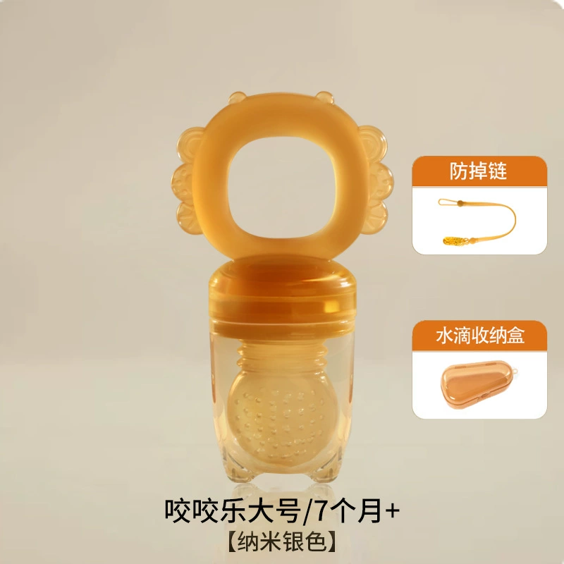 Children's chewy pacifier for supplementary food for fruits and vegetables, silicone teether, wholesale