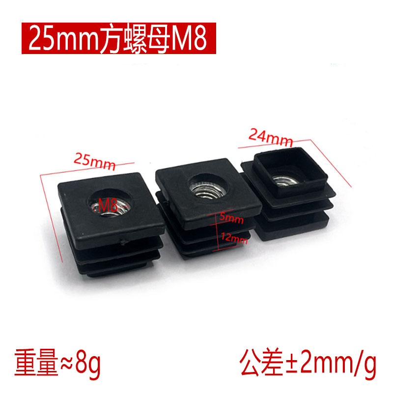 M5M6M8 tapón de tuerca cuadrada tapón de manga de profundización alargada tapón de tuerca de rueda de plástico para muebles tapón de pie ajustable
