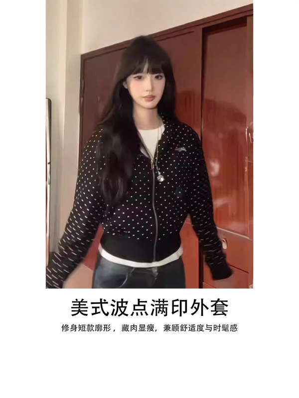 美式黑色短款卫衣外套女秋冬季薄款正肩波点上衣初早秋miu系穿搭|undefined