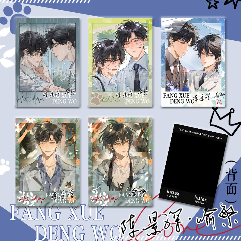 Wait for Me after School, New Polaroid Yu Fan Chen Jingshen 6.5*9cm Peripheral Polaroid Photo Card Decoration