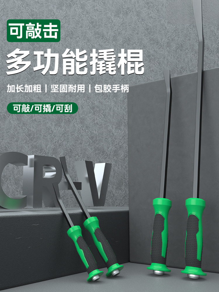 可敲击撬棍木工扒胎工具撬棒车用铝模工具轮胎撬棍多功能撬刀