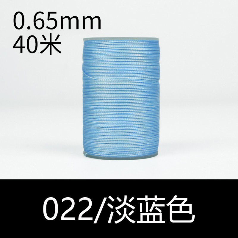 022 라이트 블루-0.65mm