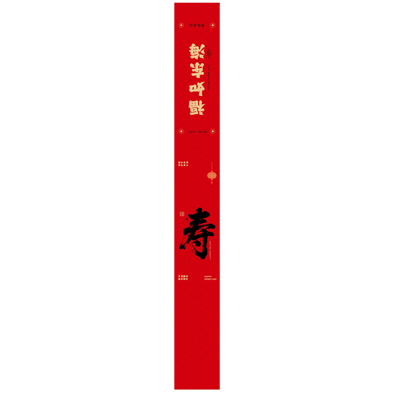 2025年記念品、金榜題名ステッカー、新築祝い、誕生日パーティー、開店祝い、出産祝い、封筒、クリエイティブギフト|undefined